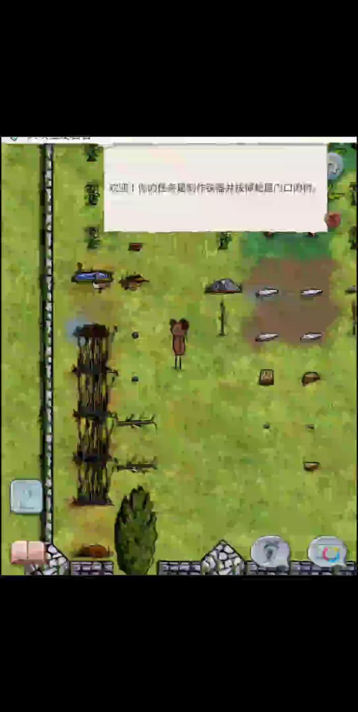清明┆晴┆速通打铁截图