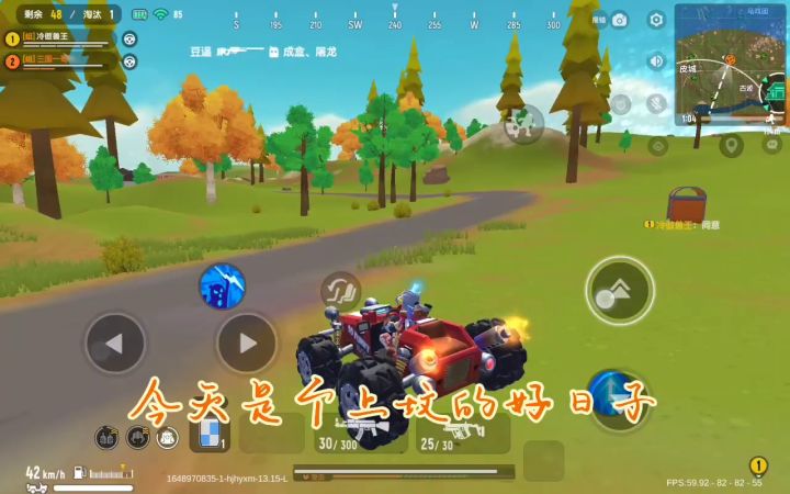 香肠派对（现任人机）截图