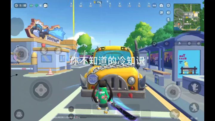 关于魔刀的三个冷知识🌝🌝截图