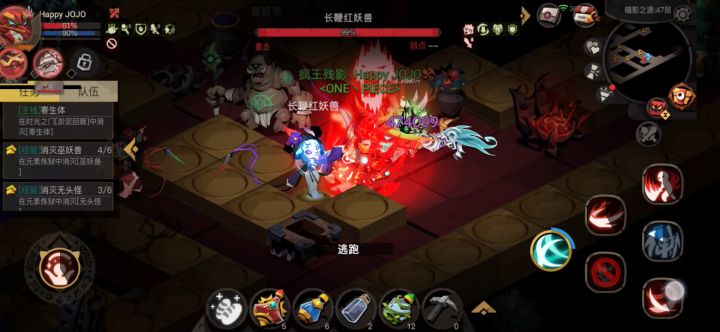 大剑速刷精英12 续集 7—10截图