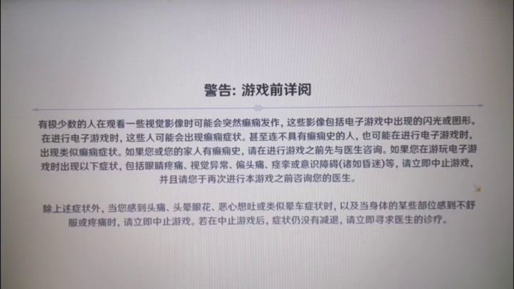 看完这个视频截图