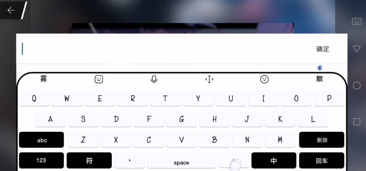 救助，为什么我改不了名字截图