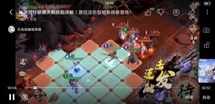 任断离,很飒的小姐姐!截图