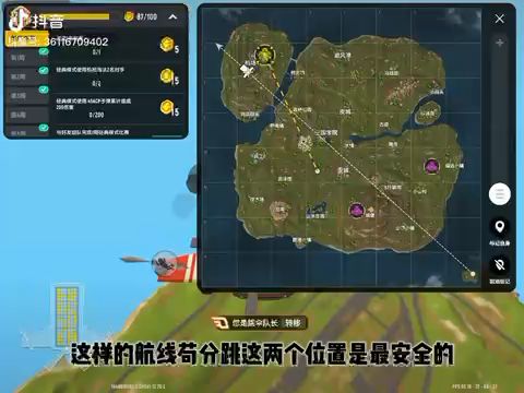 上分上不去看看抖音学习截图