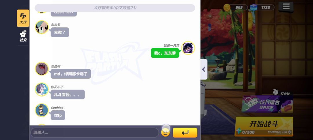 video-2535840