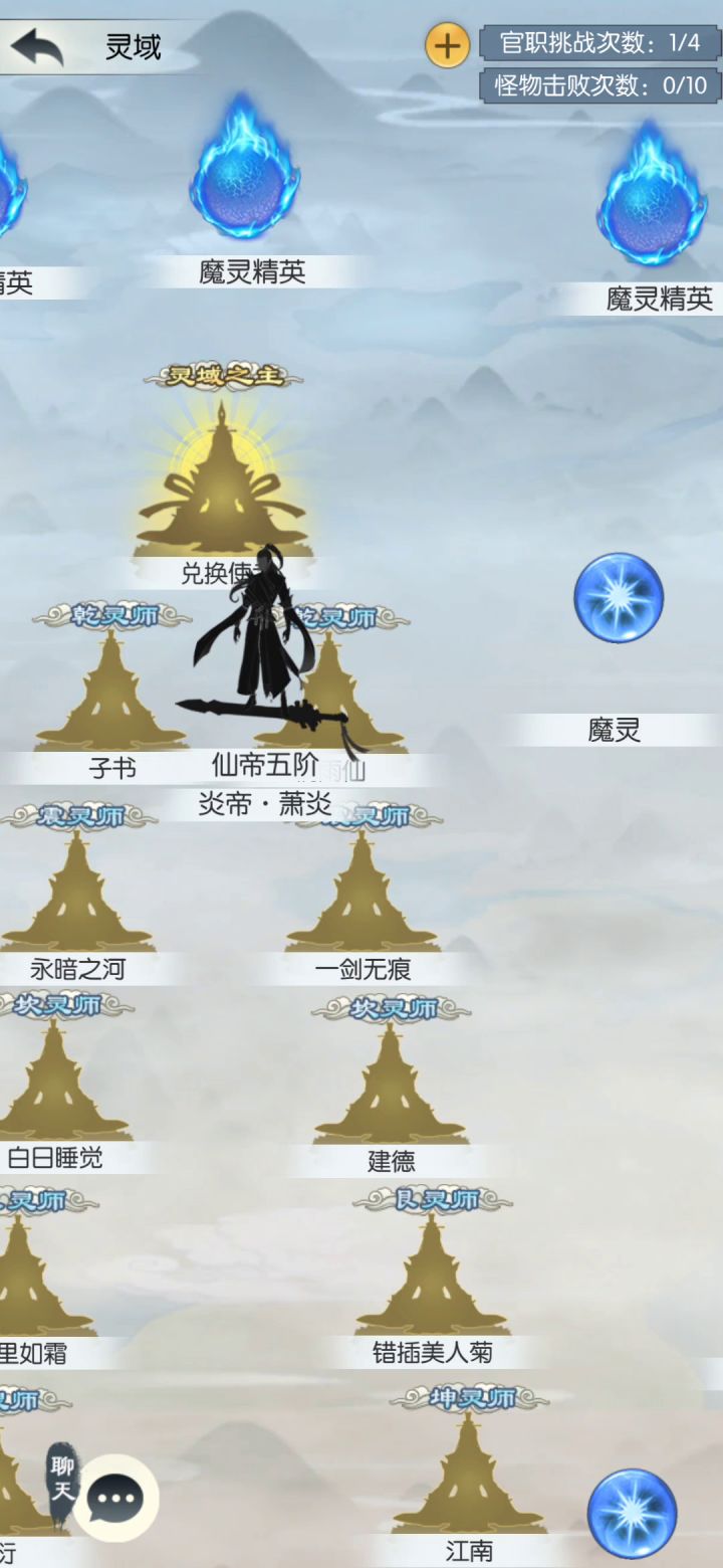 今日份揍桐雨仙奴截图