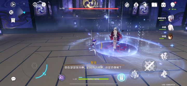 周boss魔女!七七闭着眼睛打啊截图