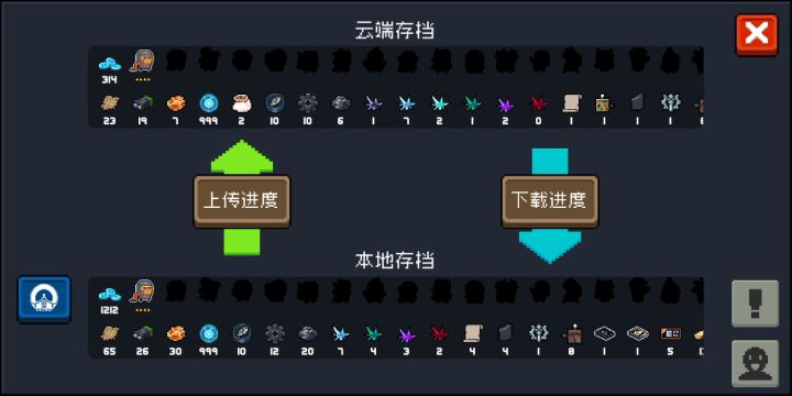 不是不好刷吗?截图