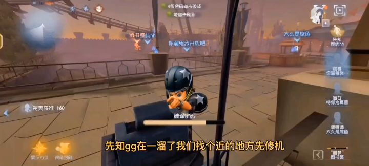 原皮前疯下饭操作。截图
