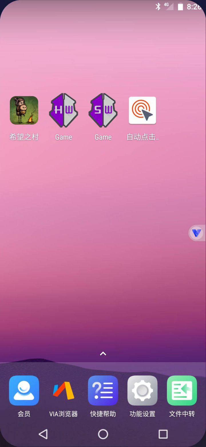 很遗憾让大家失望了.....截图