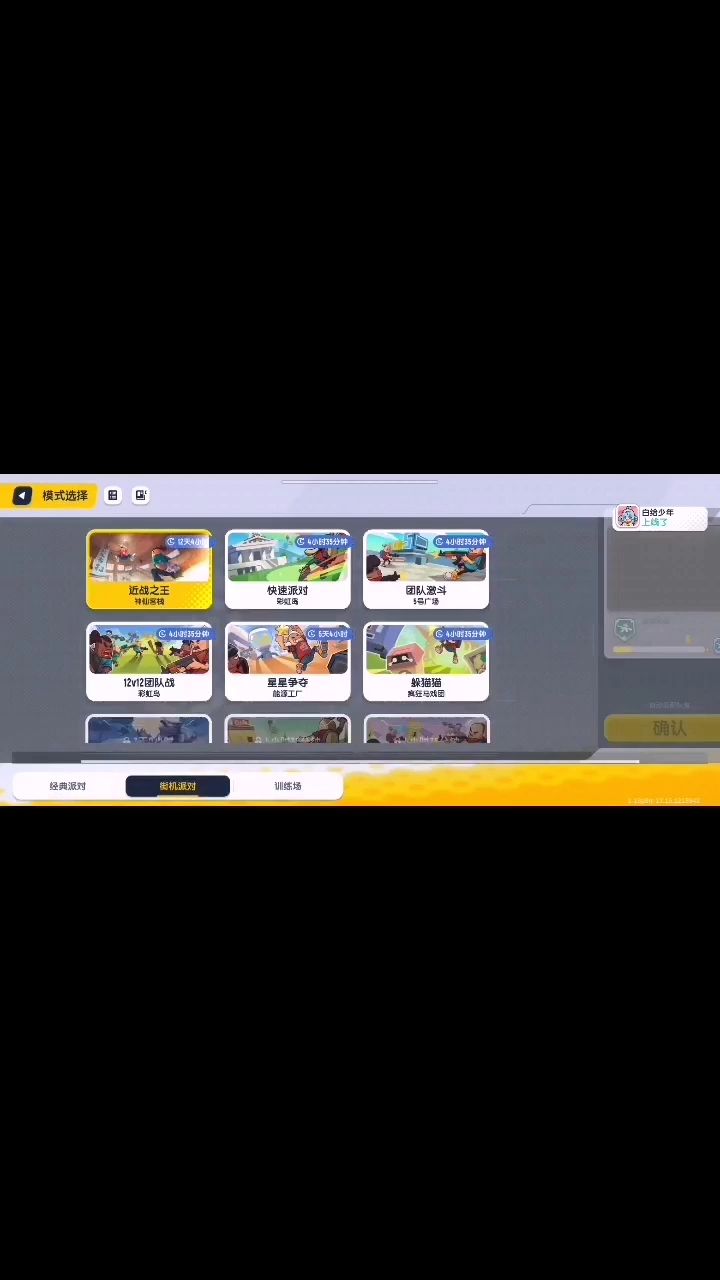 video-2535983