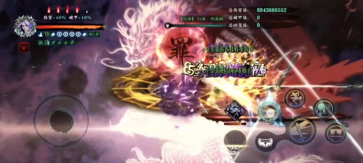 能打6200有问题吗截图