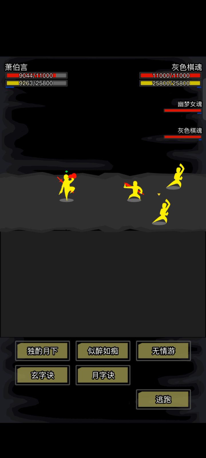 棋局与npc的千层博弈截图