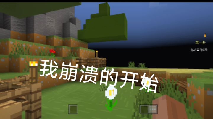 萌新好像不太适合的样子,因为显得我怎么这么笨呢?截图