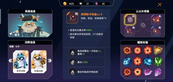 知道该用谁了吧？截图