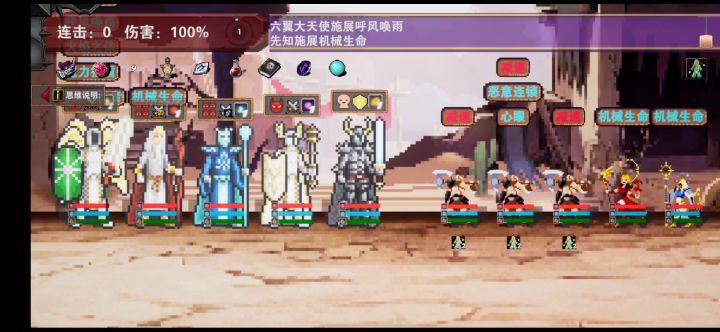 3.9版本困难2分钟速通截图