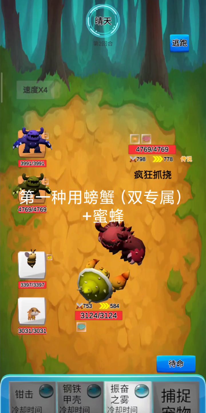 三种二刷武江的办法截图
