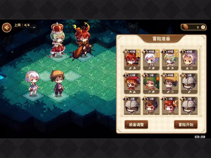 困难3-6避坑指南截图