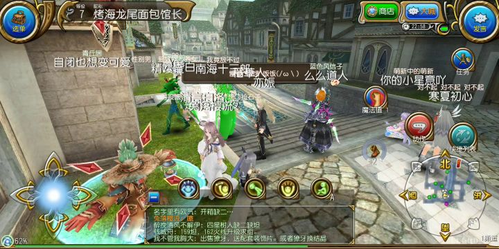 (关于1-10小号,如何发言教程)截图