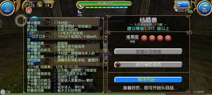 四星狗子 给各大佬下饭用截图