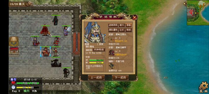 无极10层简略攻略（真的简略） 8截图