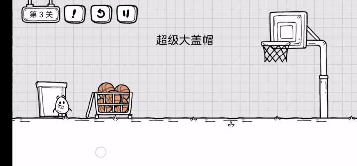 不一样的穿关技巧截图