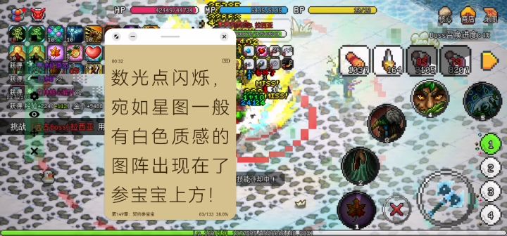 你能挂机打拉西亚吗?我能!教你啊截图