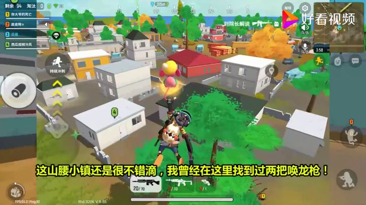 一看你就不是啥正经人截图
