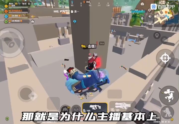 信号枪，我来了截图