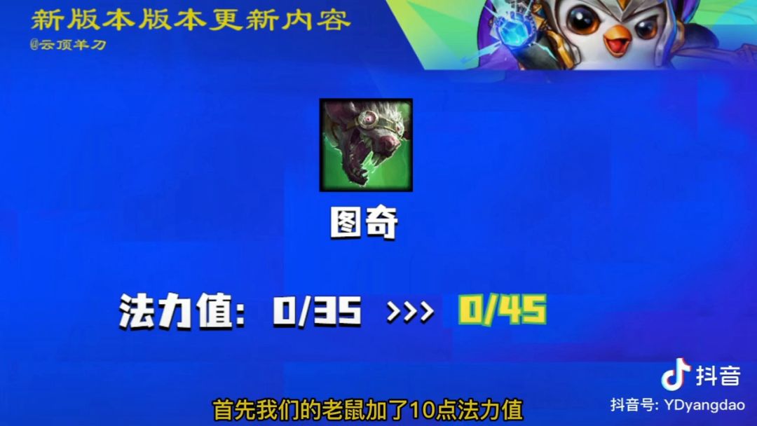 赌狗阵容砍一刀截图