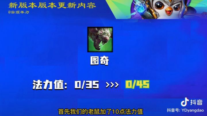 赌狗阵容砍一刀截图