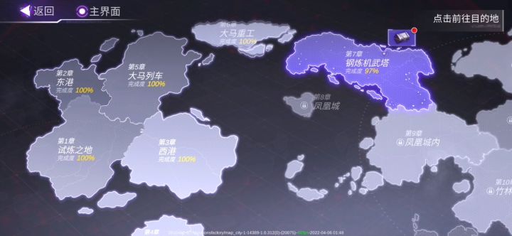 不知道你们为什么6BOSS难打,直接莽,别顾虑太多截图