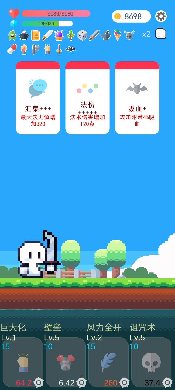 鬼剑士流最快通关截图