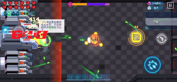 新手手残快乐就完事截图