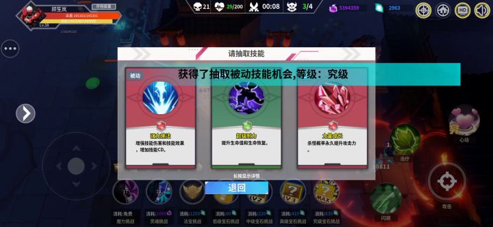 看了攻略之后打起来好爽啊。截图