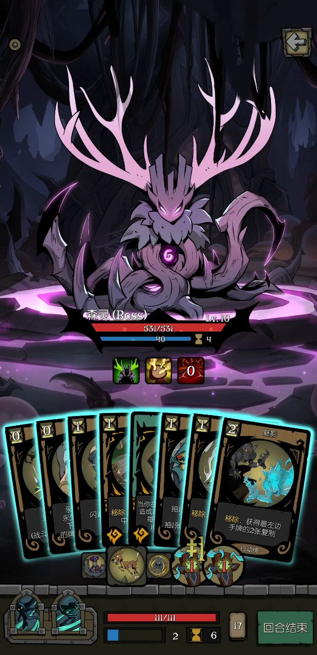 游侠梦魇五乐章ftk爆金币流（小红帽日记）截图