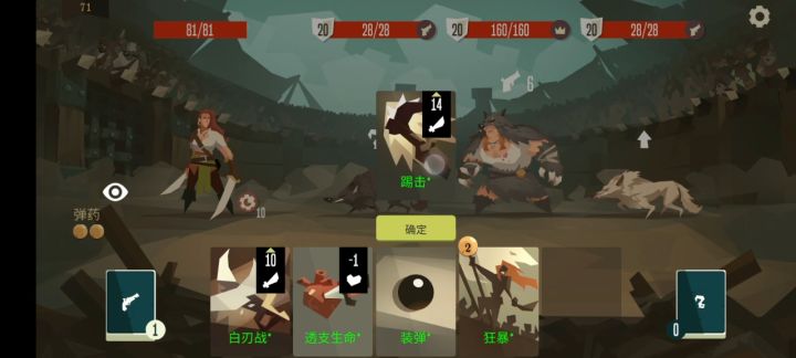 这才是无限流截图