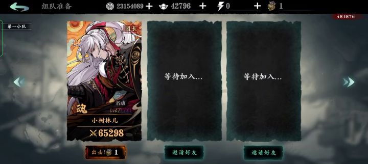 记录一下自己不吃饭,勉强单过上官截图