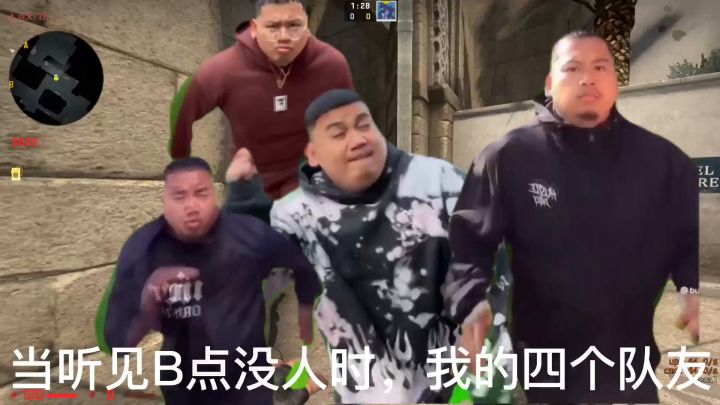 当对友听见B点没人截图