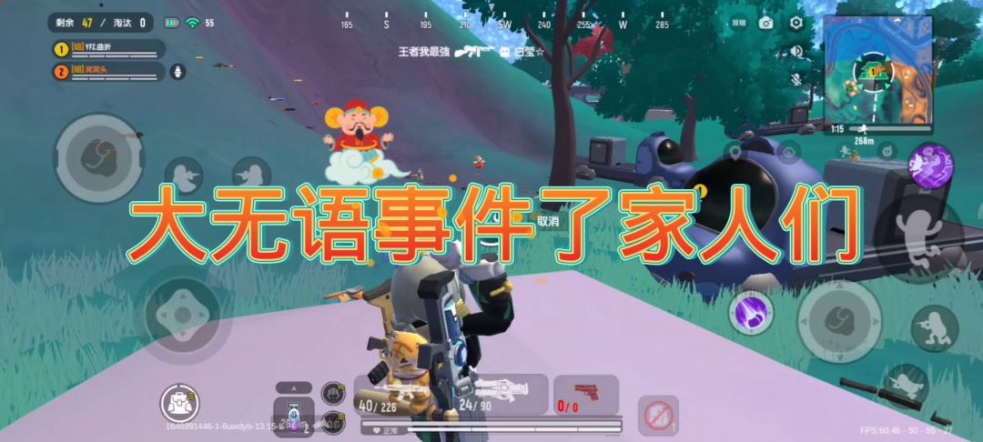 video-2536775