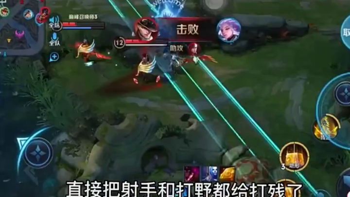 知己知彼百战百胜截图