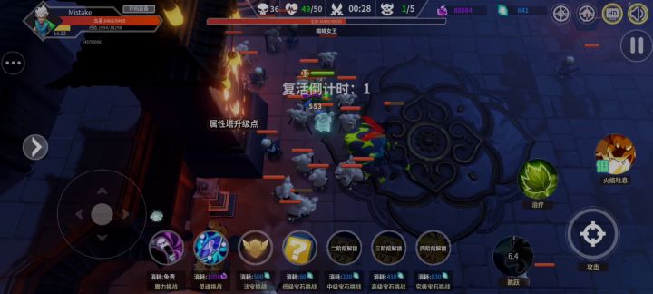 这个蜘蛛下了两分钟的崽一复活就多五个自爆硬是炸了我两分钟截图