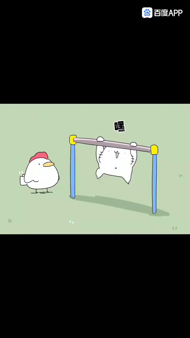 额这(￣y▽￣)~*捂嘴偷笑截图