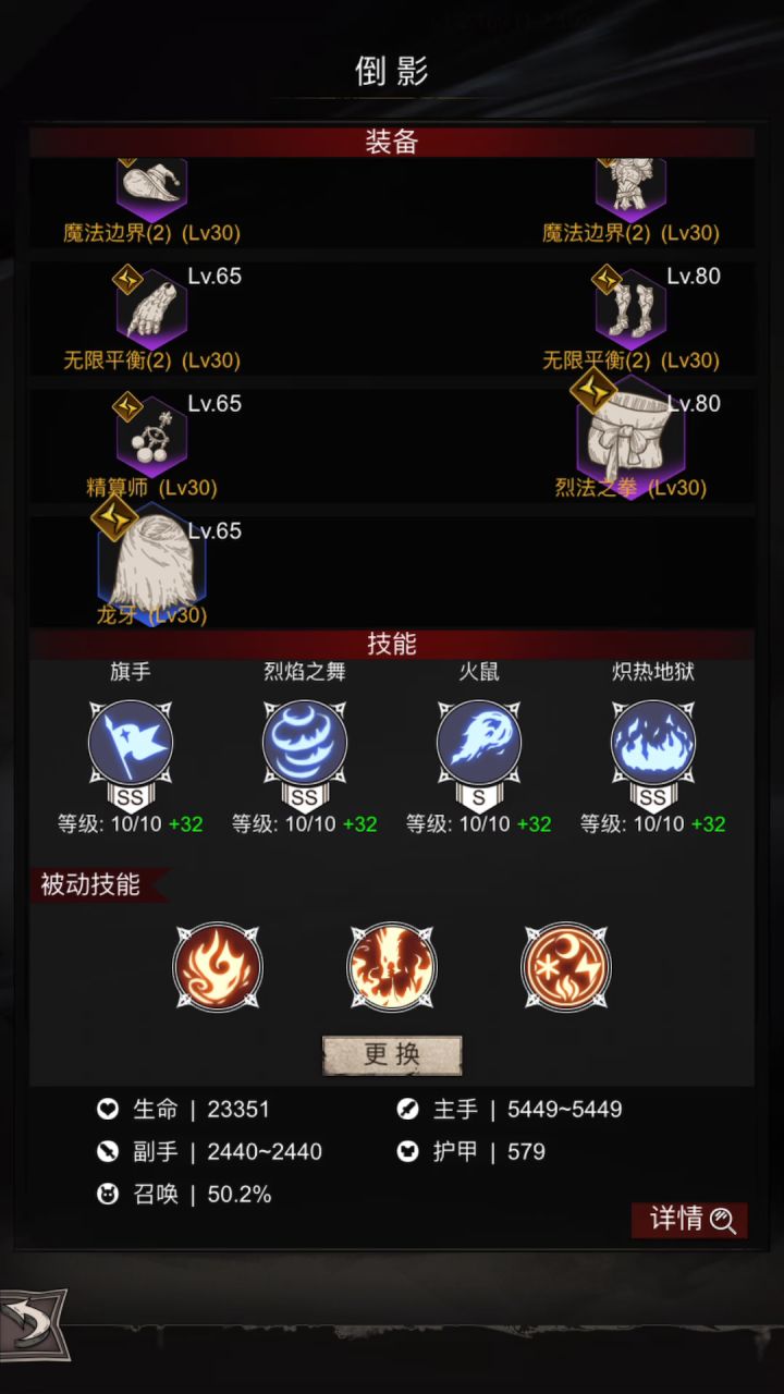 别人梦境什么套路呀截图