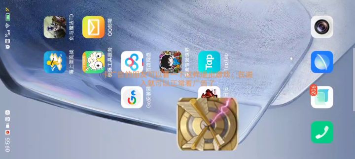 看不了广告得看一下截图