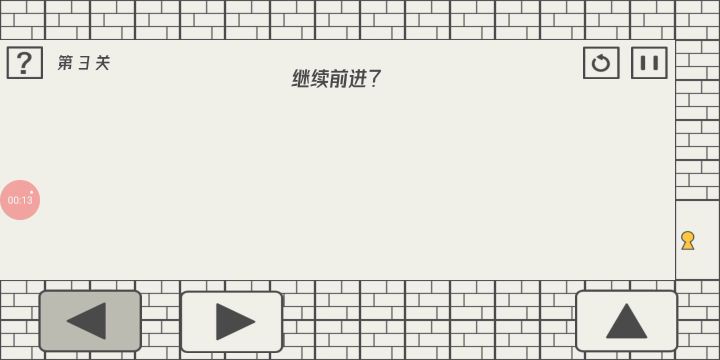 1到60关卡的攻略截图