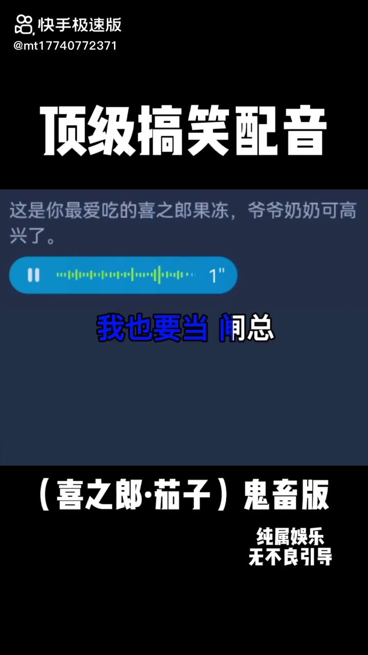这个视频笑死我了截图