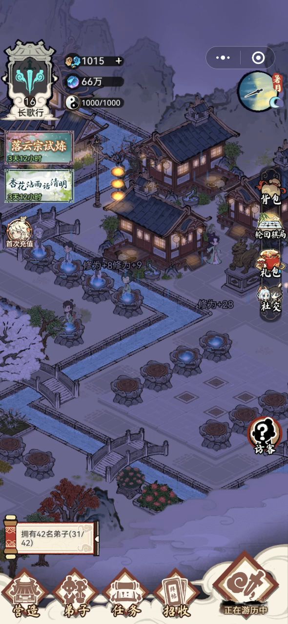 这游戏要是多开发点还是好玩的截图