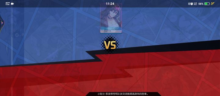 希望修复一下闪退截图