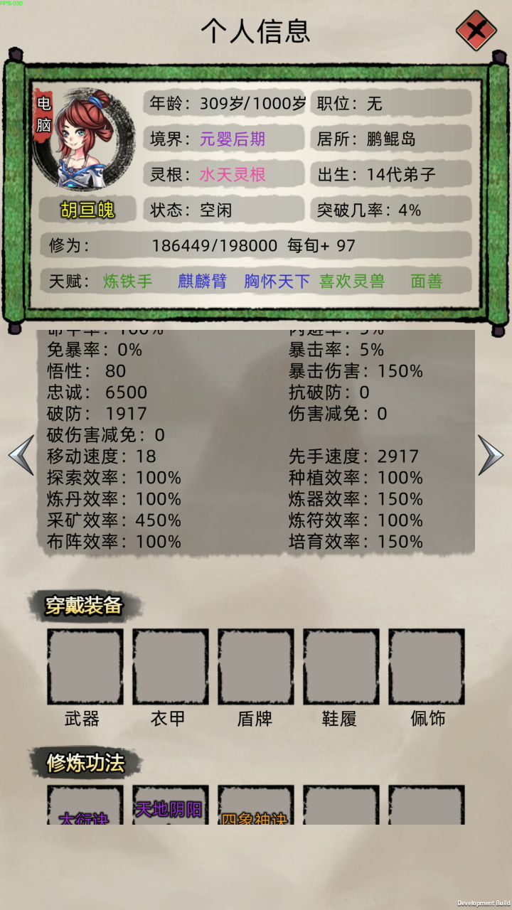 大仇得报,二代老祖跨阶挑翻大岛家族!截图